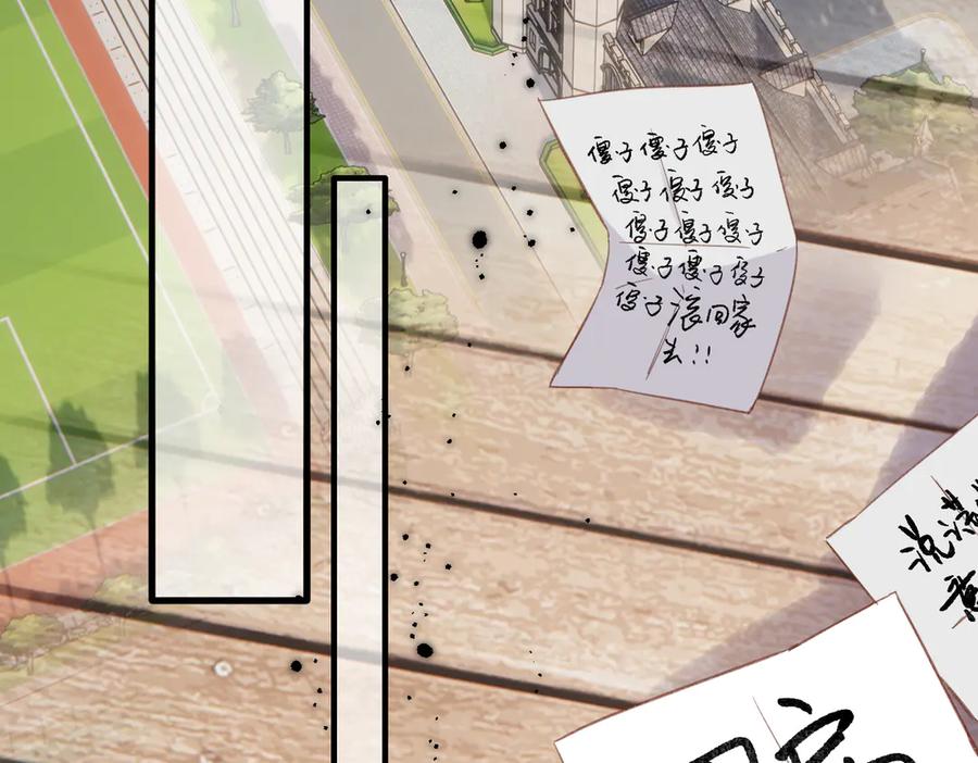 《溯洄春时》第14话 议论 第34页