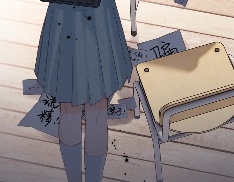 《溯洄春时》第14话 议论 第38页