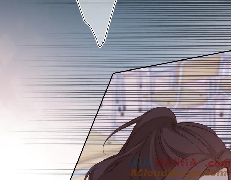 《溯洄春时》第14话 议论 第81页