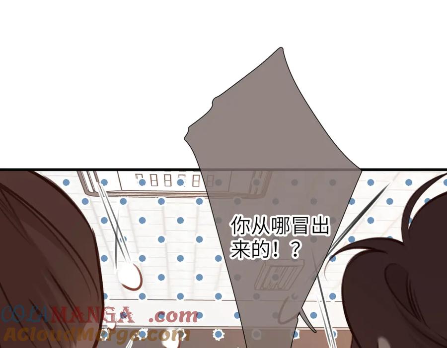 《溯洄春时》第14话 议论 第65页