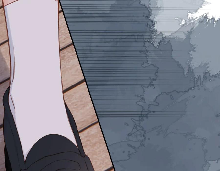 《溯洄春时》第14话 议论 第71页