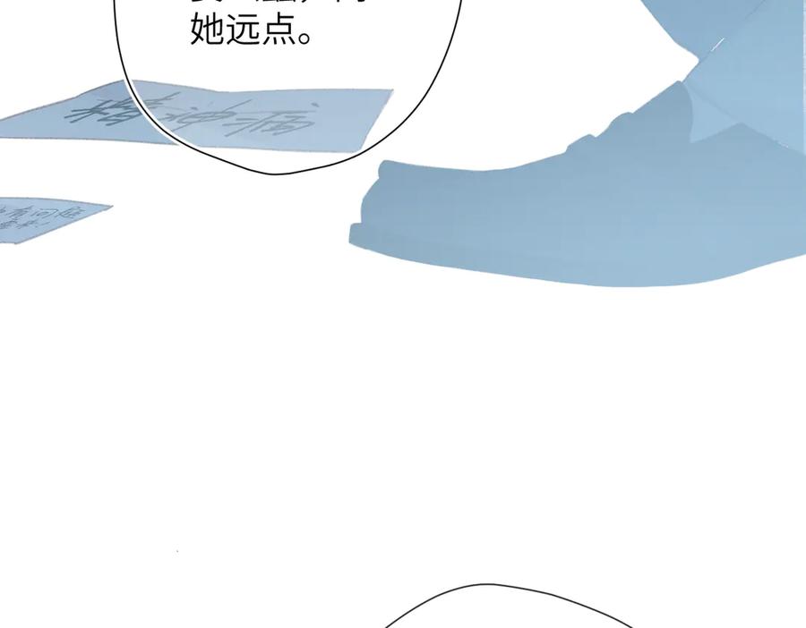《溯洄春时》第14话 议论 第60页