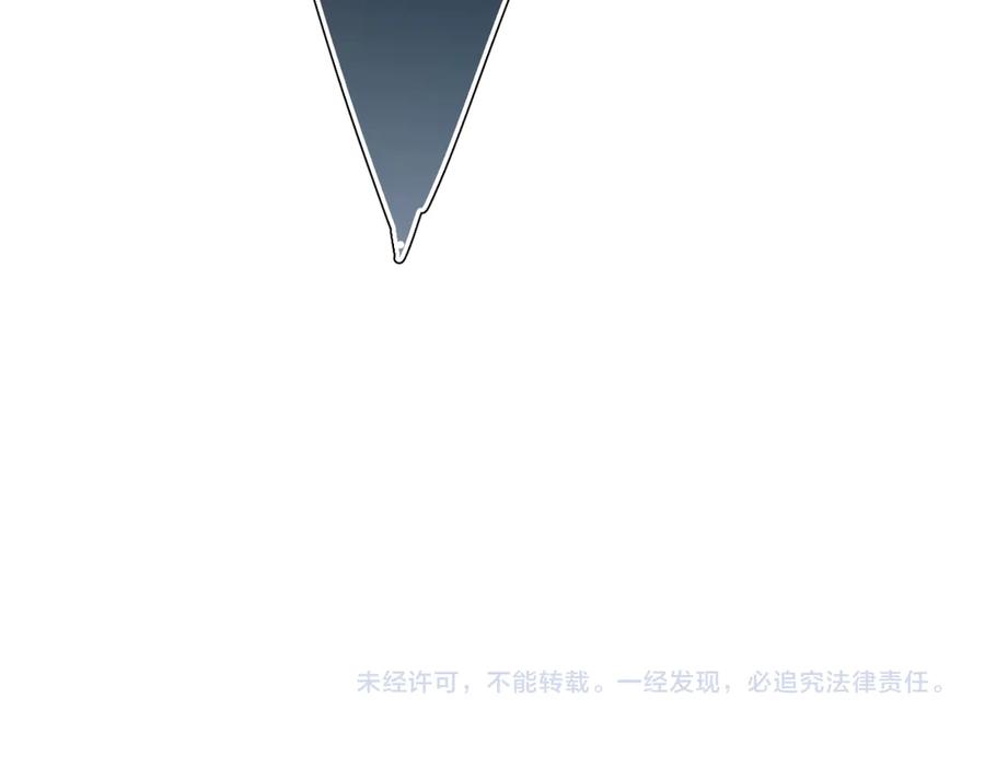 《溯洄春时》第14话 议论 第110页
