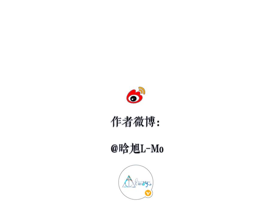 《溯洄春时》第14话 议论 第112页