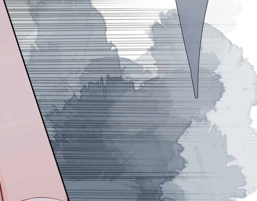 《溯洄春时》第14话 议论 第70页