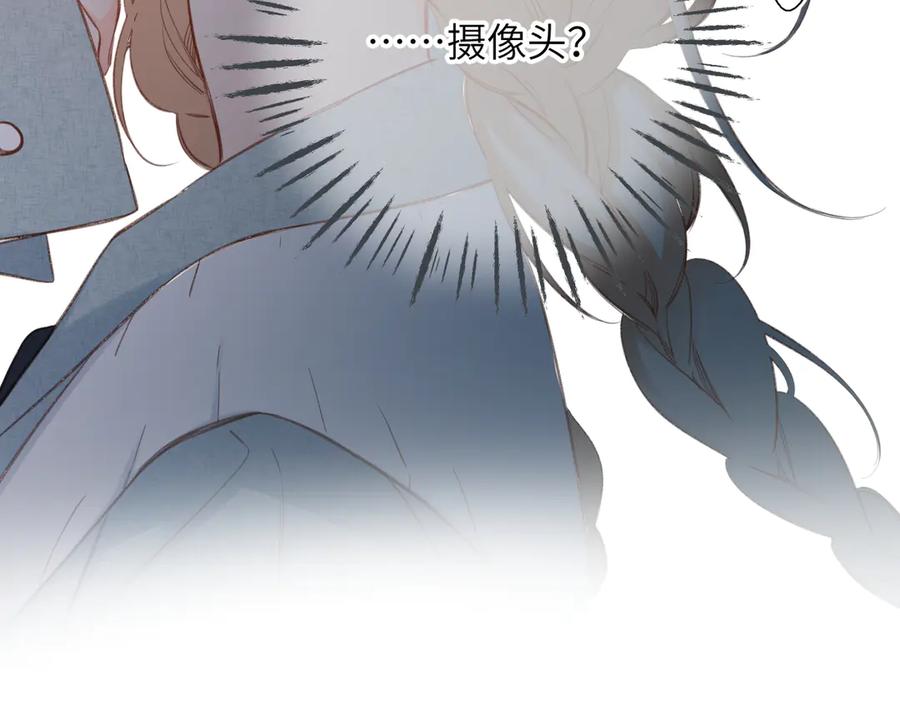 《溯洄春时》第14话 议论 第88页