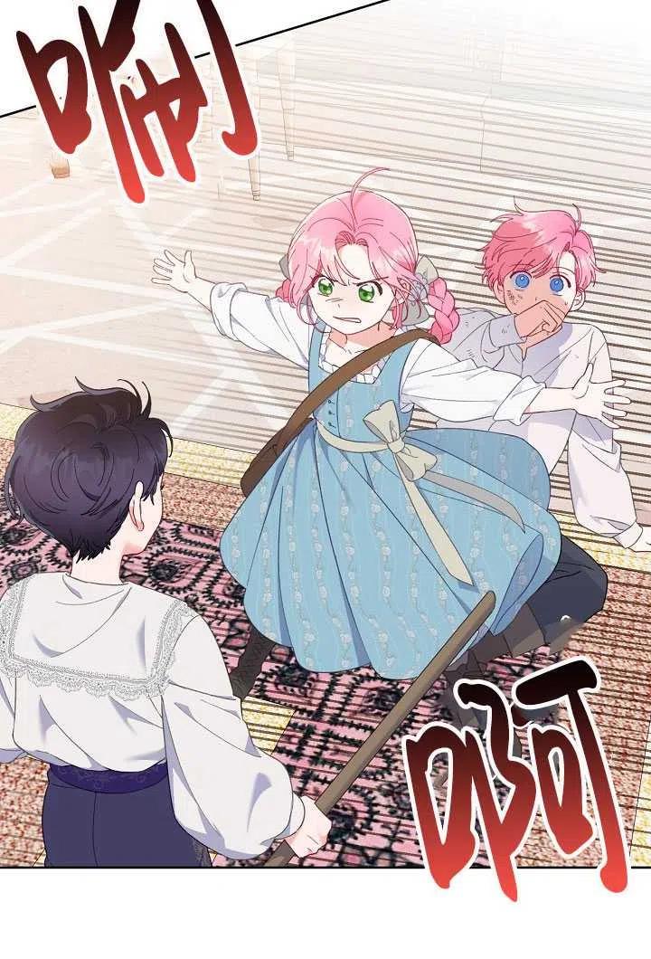 为附身者的特惠 - 第18话 - 第5张图