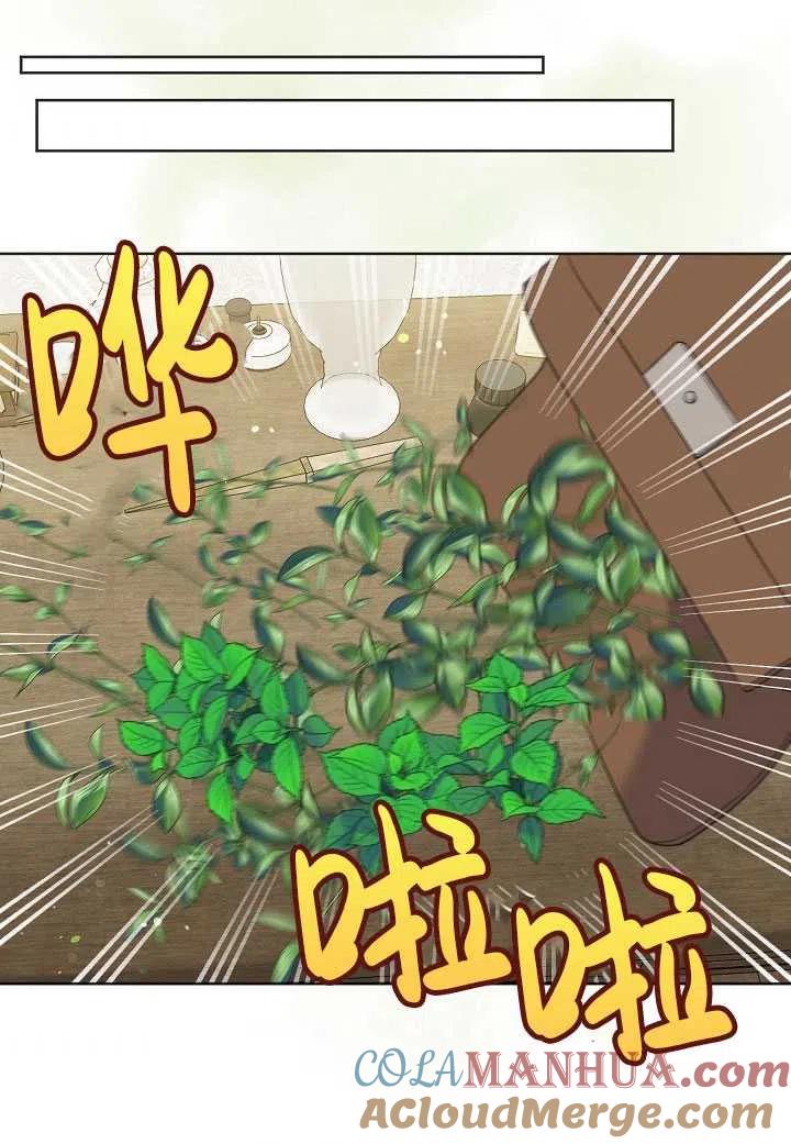 为附身者的特惠 - 第18话 - 第34张图