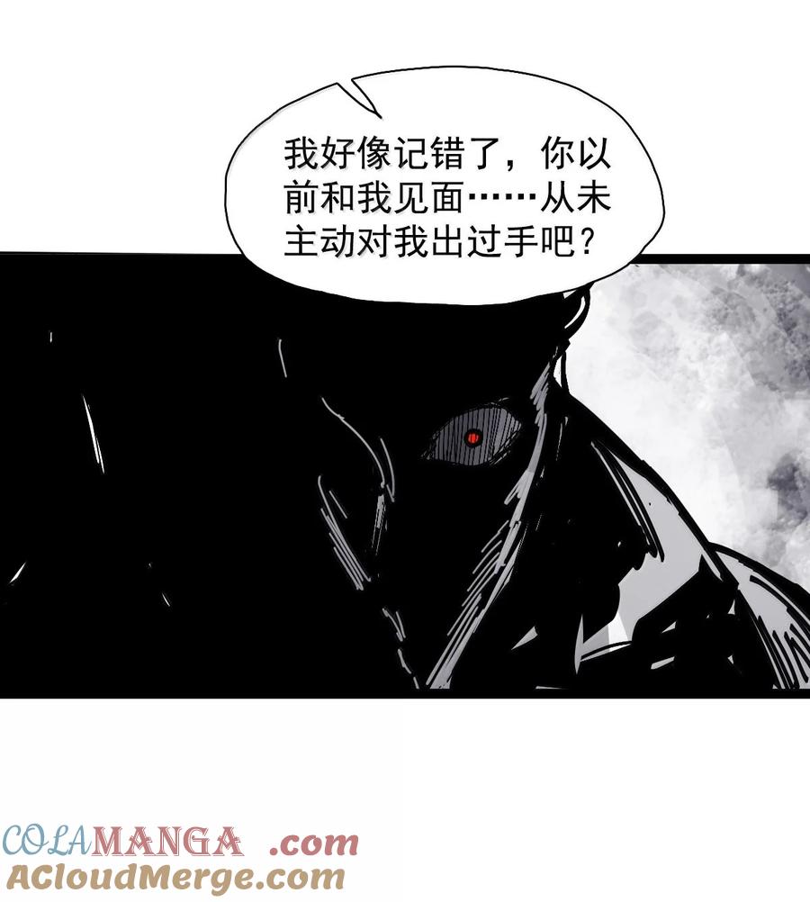 真理面具 215 第81话 终结之人3 第31页