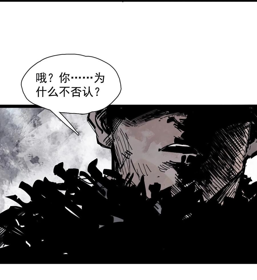真理面具 215 第81话 终结之人3 第30页