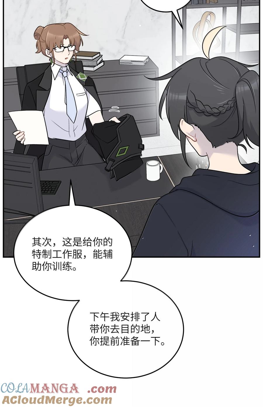 我的食物看起来很可爱 199 全新的体验（含抽奖） 第34页