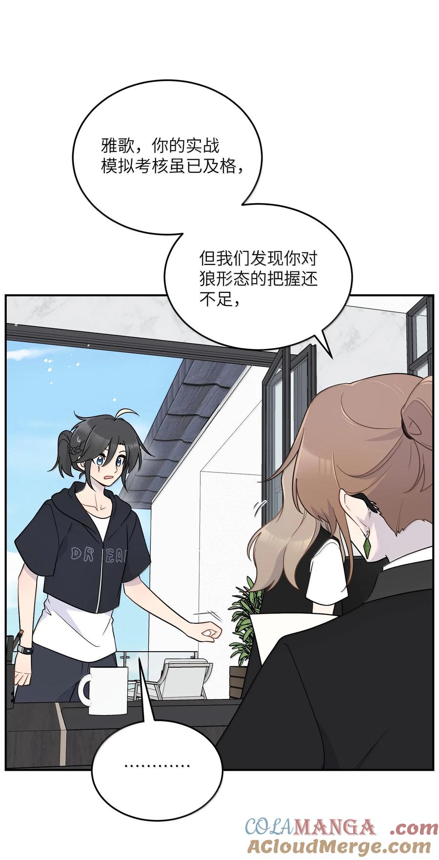 我的食物看起来很可爱 199 全新的体验（含抽奖） 第31页