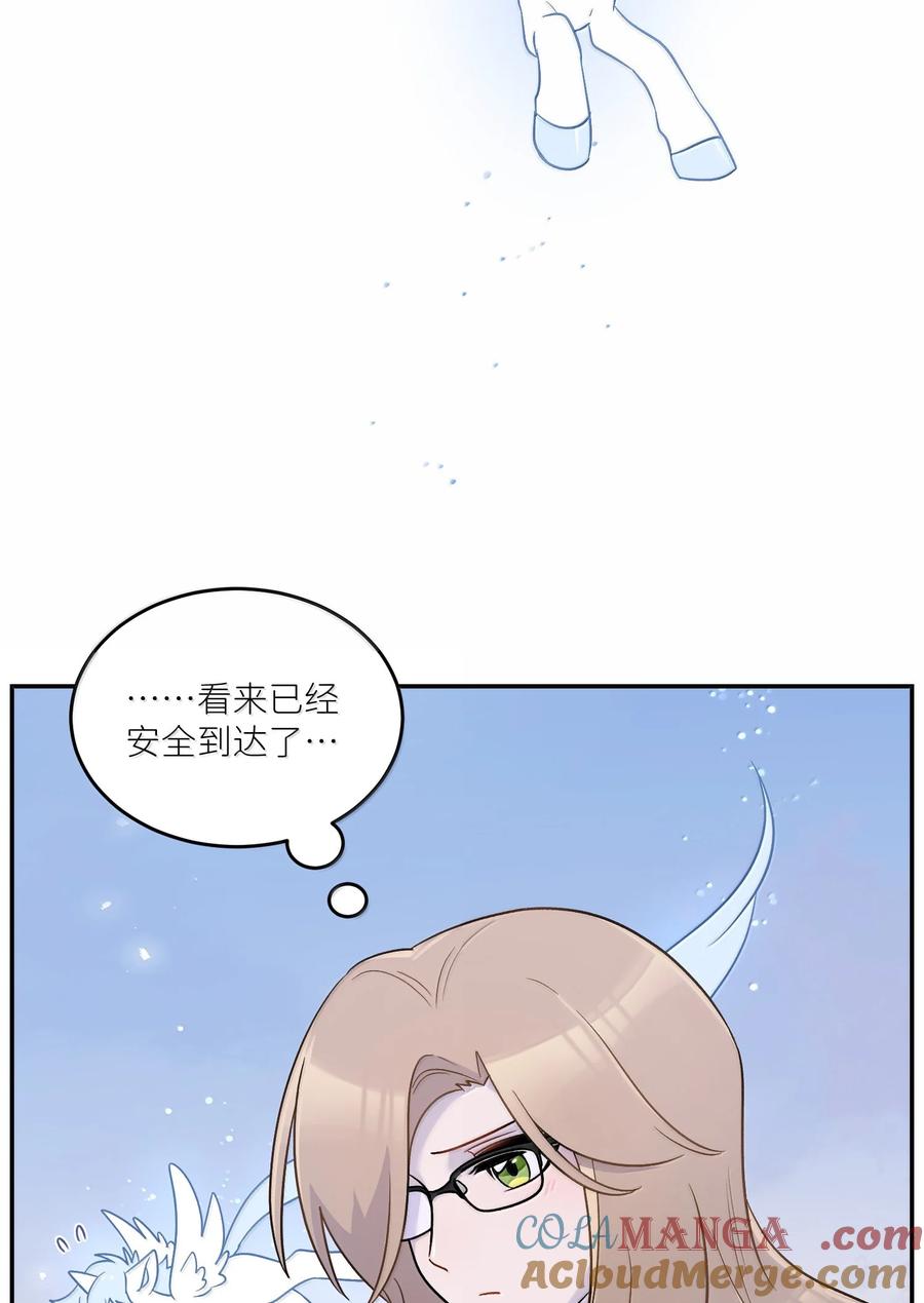 我的食物看起来很可爱 199 全新的体验（含抽奖） 第55页