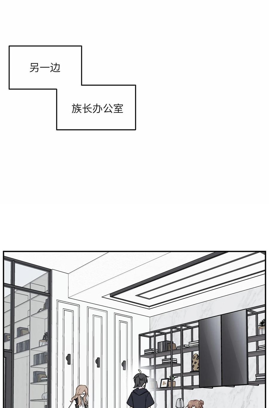 我的食物看起来很可爱 199 全新的体验（含抽奖） 第27页