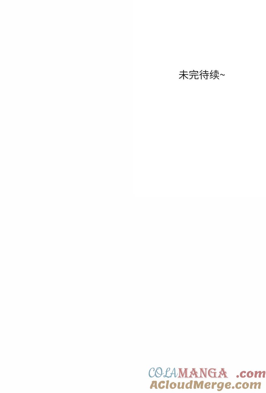 我的食物看起来很可爱 199 全新的体验（含抽奖） 第58页
