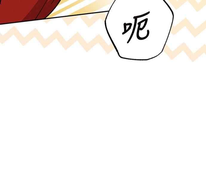 待定义的关系 - 第46话 好像只有我这样，我也… - 第24张图