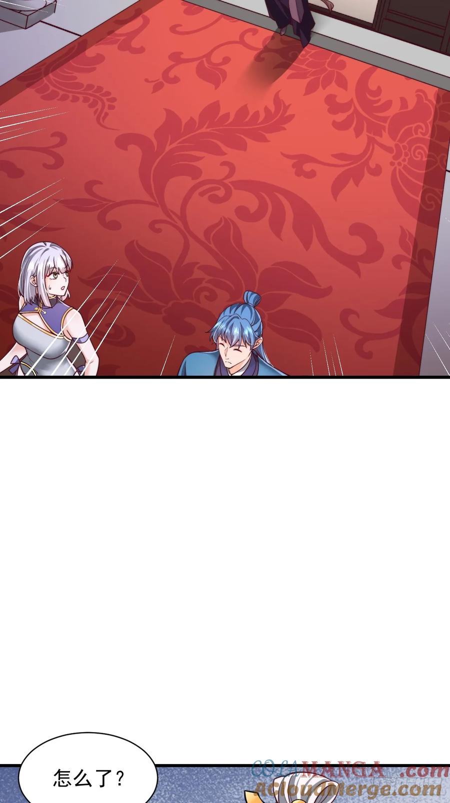 《表白美女宗主后，我无敌了？》第66话 废墟 第11页