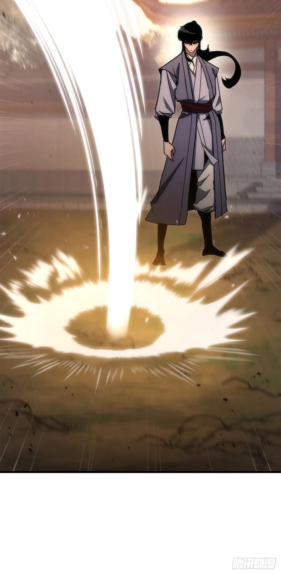 《重生魔神传》18.神奇的兵器 第96页