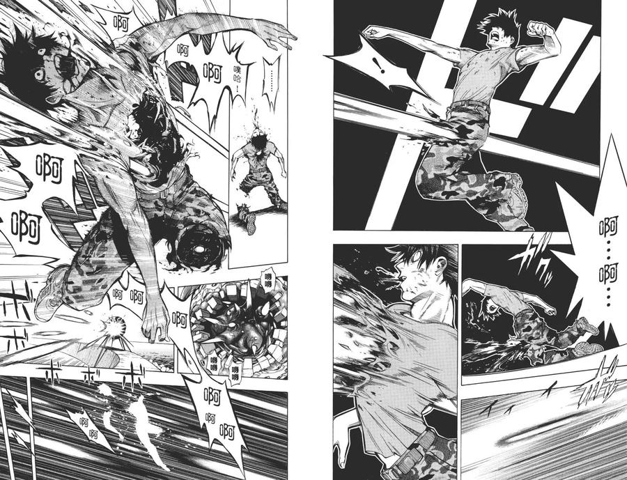 《All You Need Is Kill》第1卷 第34页