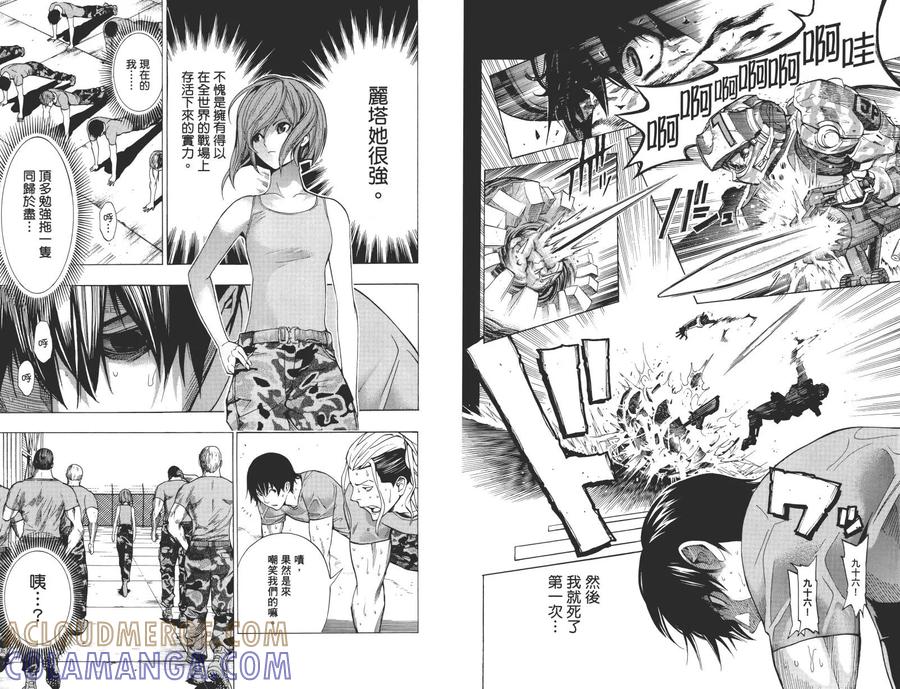 《All You Need Is Kill》第1卷 第49页