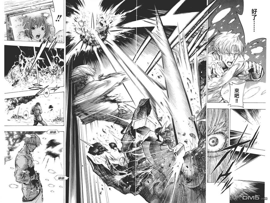《All You Need Is Kill》第2卷 第12页