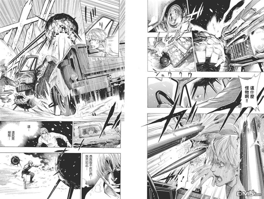 《All You Need Is Kill》第2卷 第11页