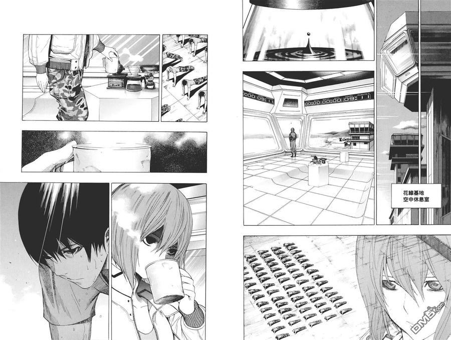 《All You Need Is Kill》第2卷 第34页