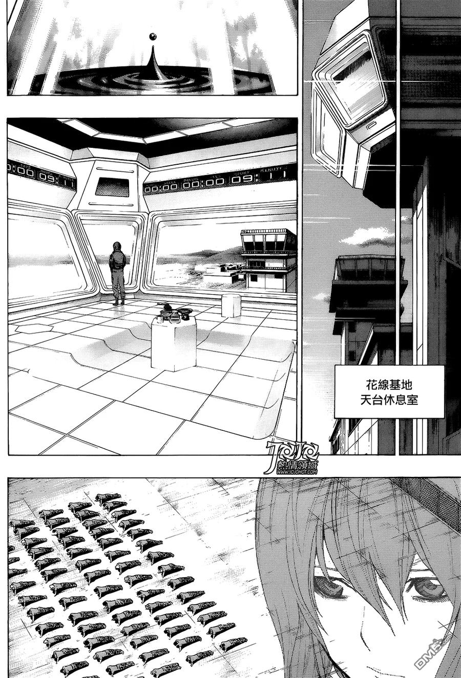《All You Need Is Kill》第10话 出局 第18页