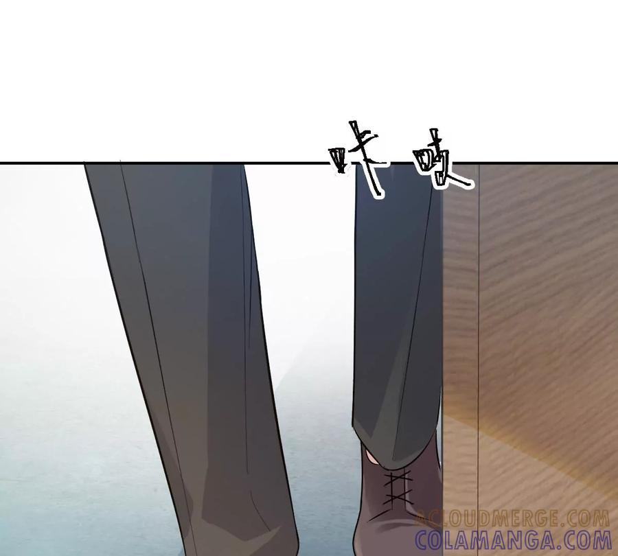 《姐姐不可以》一起去约会吗？ 第81页