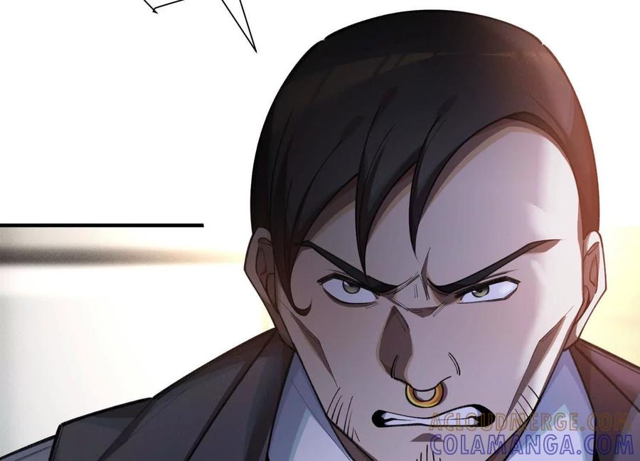 《超频玩家》弃子 第105页