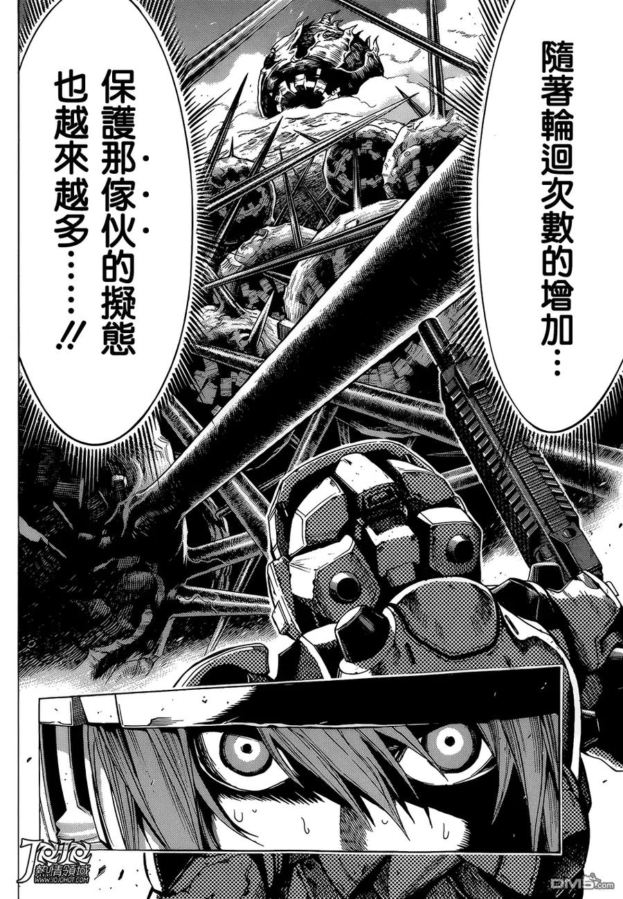 《All You Need Is Kill》第9话 重置 第12页