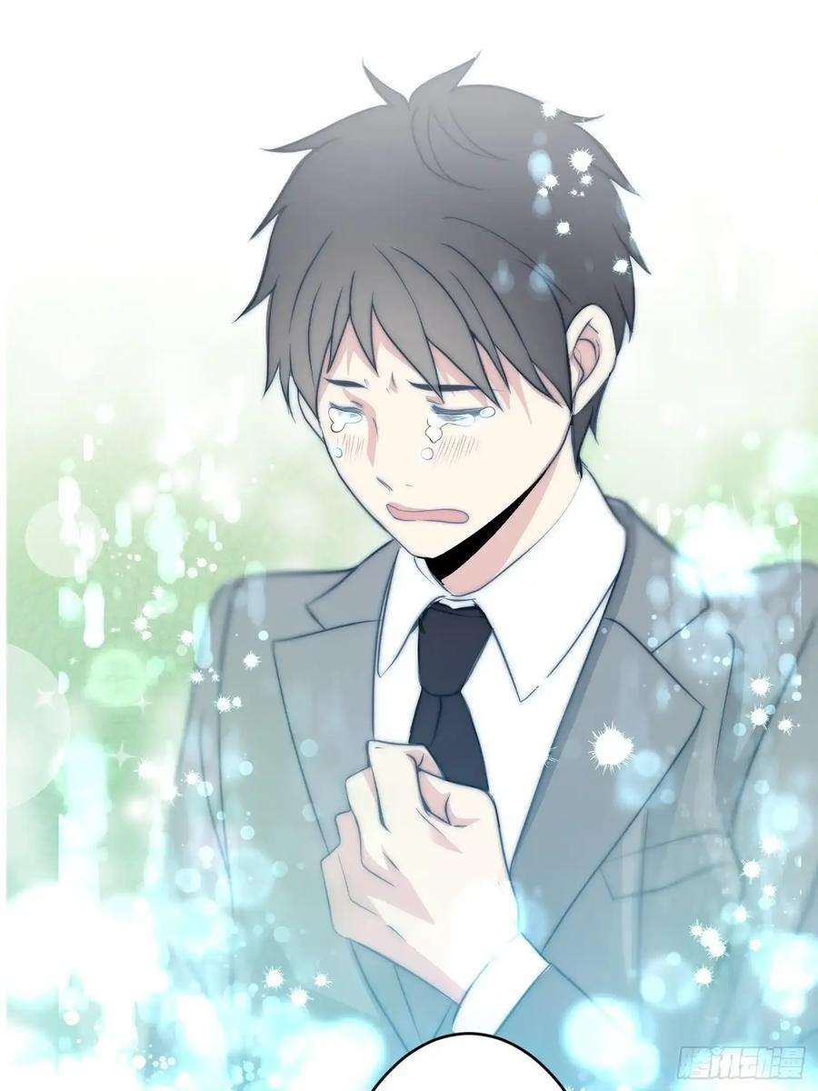 《和幽灵的同居生活》13 第3页