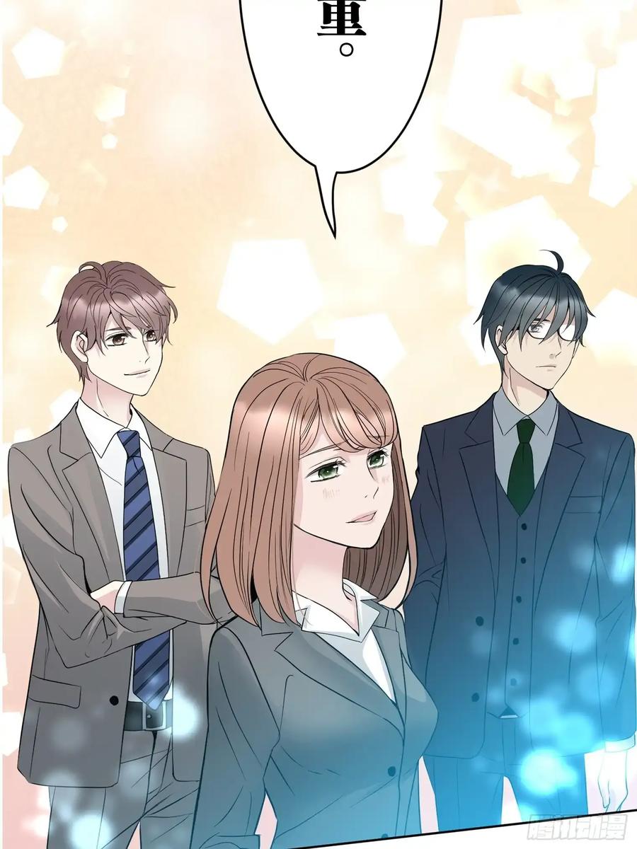 《和幽灵的同居生活》13 第5页