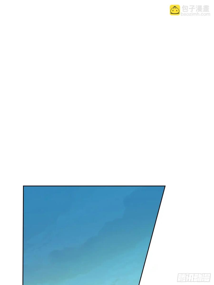 《和幽灵的同居生活》13 第9页