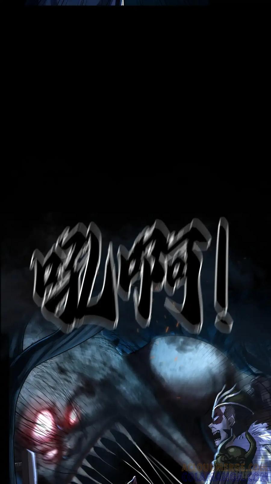 《永生不死》第三十六话 第52页
