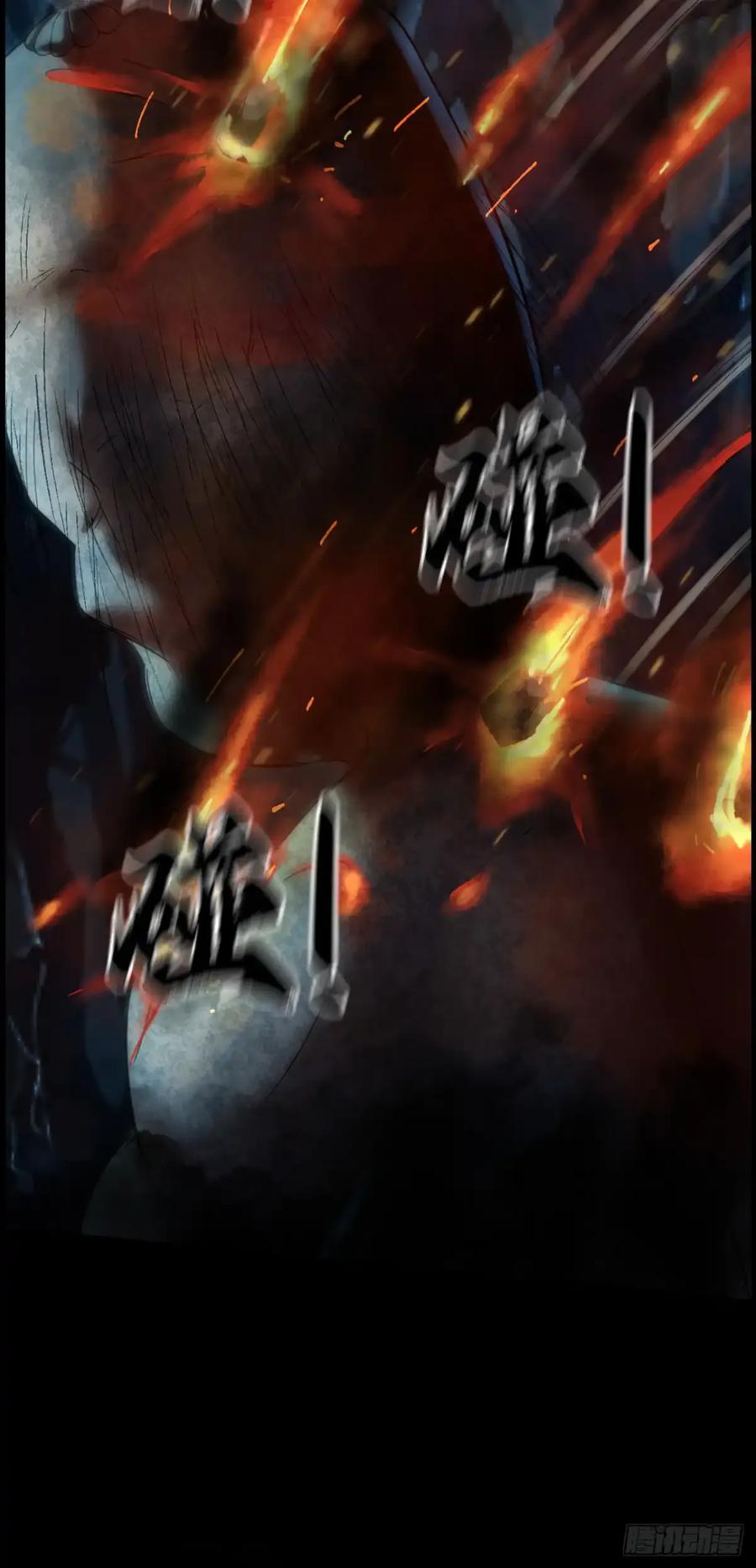 《永生不死》第三十六话 第48页