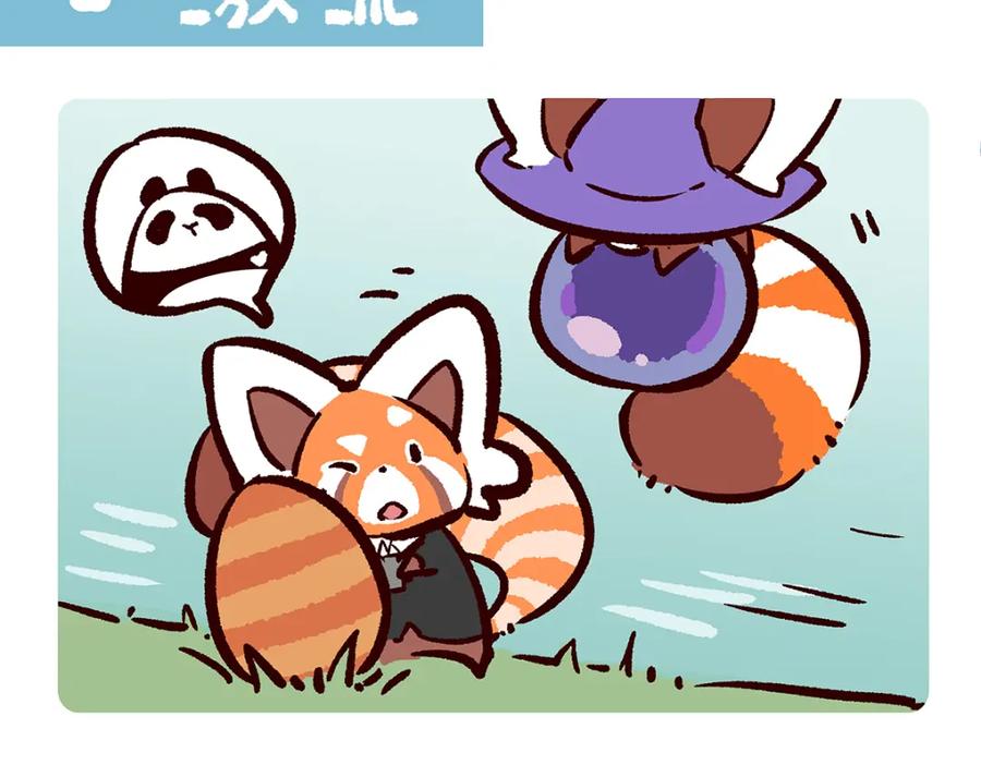 《胖达x胖达》第85话 第14页