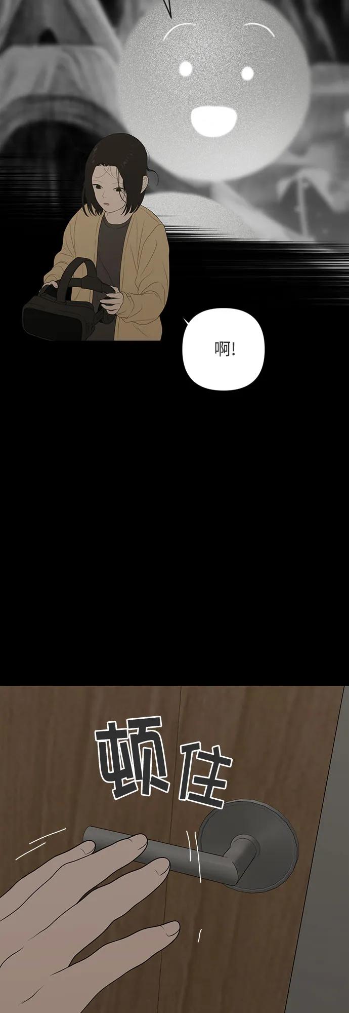 《如画青春》[第7话] 考试（1） 第5页