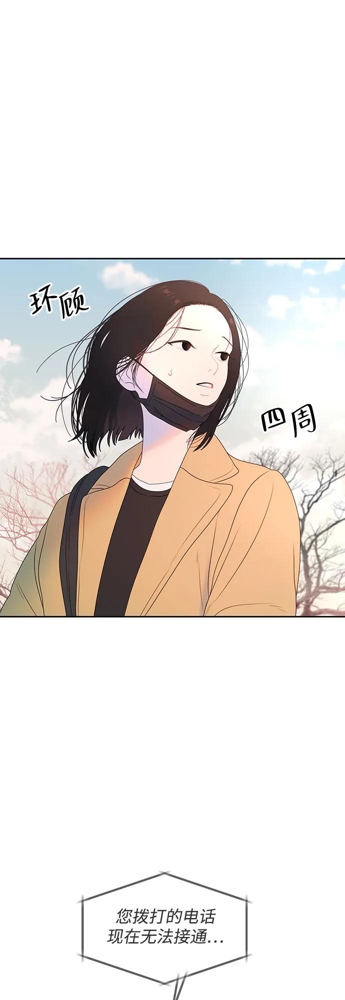 《如画青春》[第7话] 考试（1） 第2页