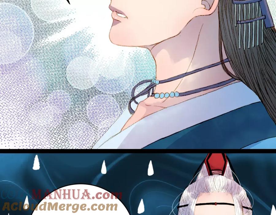 《曲有误》第11话 金簪 第25页