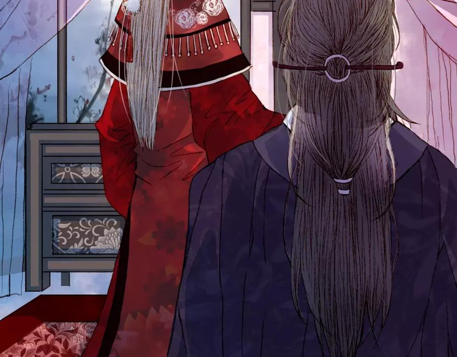 《曲有误》第13话 木秀于林 第20页