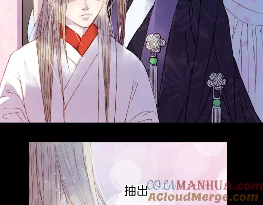 《曲有误》第13话 木秀于林 第35页
