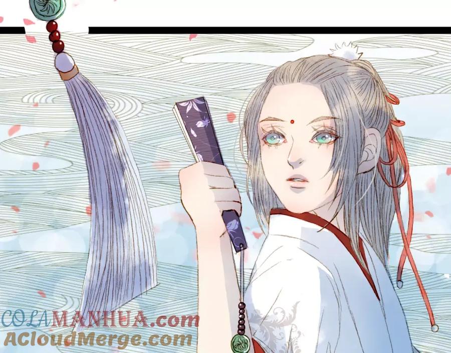 《曲有误》第14话 我来接你了 第25页