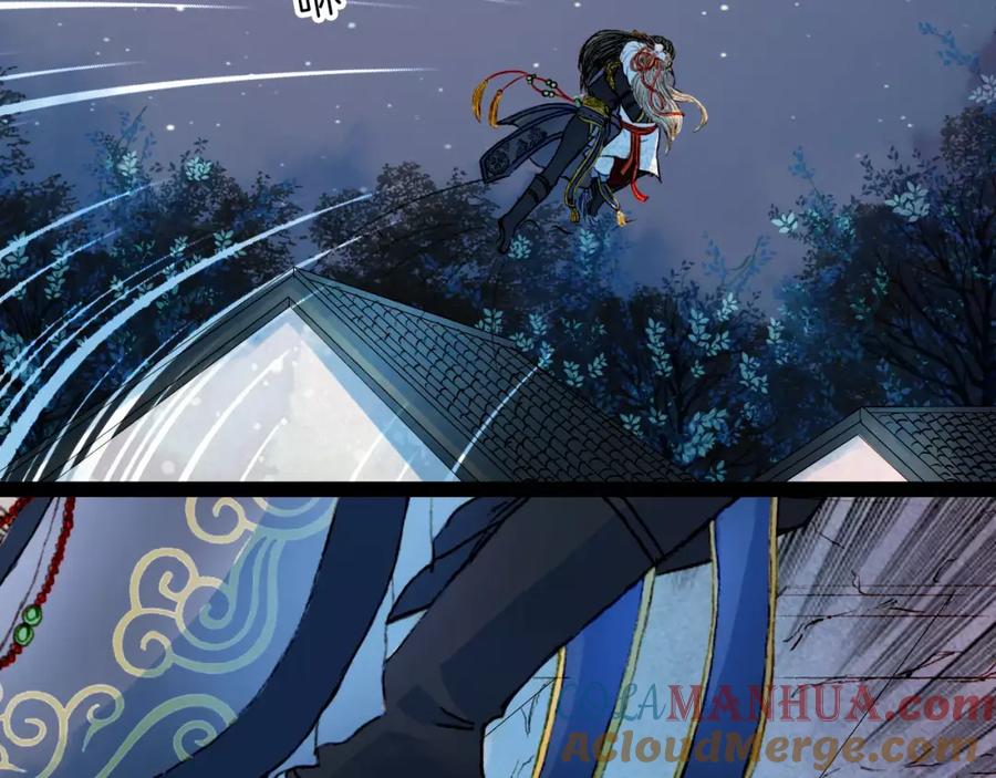 《曲有误》第15话 杜小曲的怒气 第25页