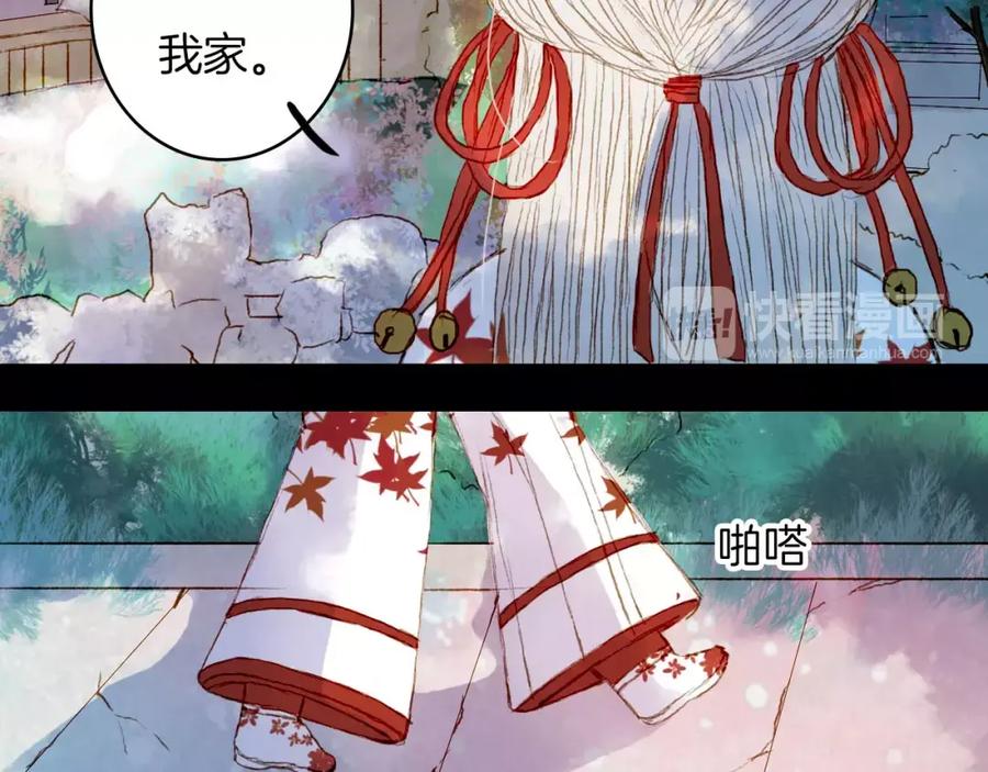 《曲有误》第17话 病发 第34页