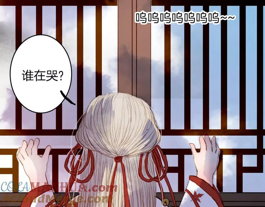 《曲有误》第17话 病发 第37页