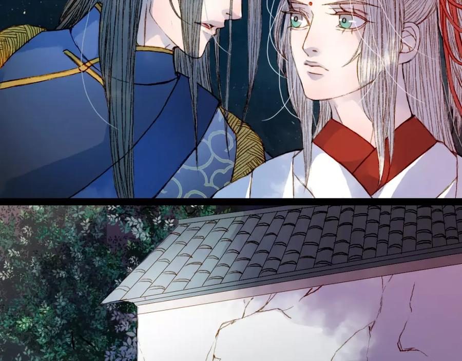 《曲有误》第17话 病发 第12页