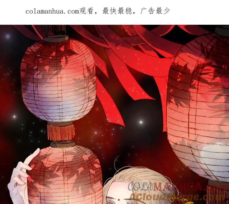 《曲有误》第17话 病发 第1页