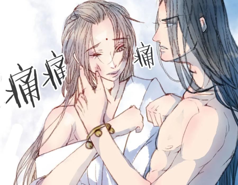 《曲有误》第1话 捡到美男 第42页