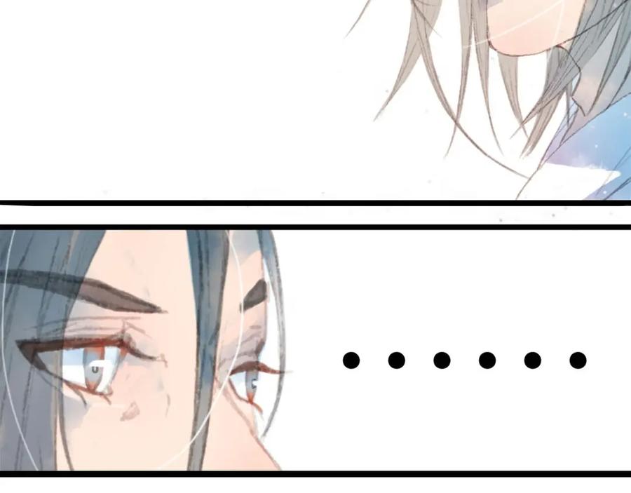 《曲有误》第1话 捡到美男 第100页